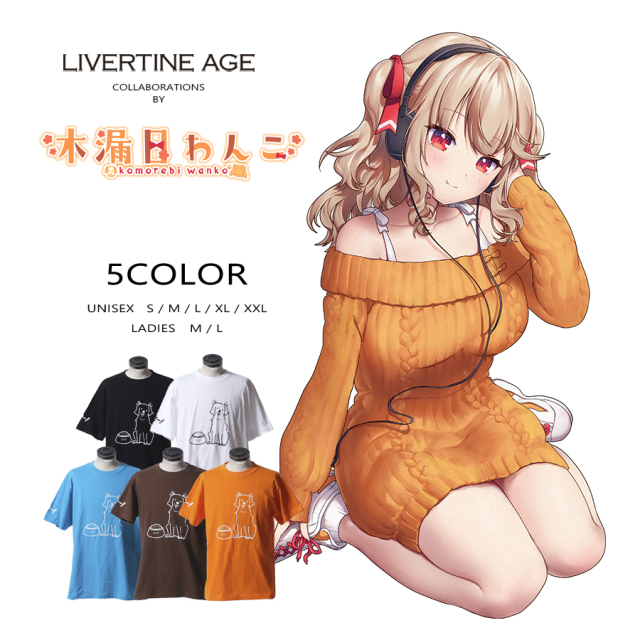 受注期間限定！木漏日わんこコラボ企画！コラボ半袖Tシャツ◆木漏日わんこ