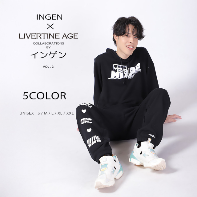 受注期間限定！インゲンコラボ企画第2弾！コラボスウェットパンツ