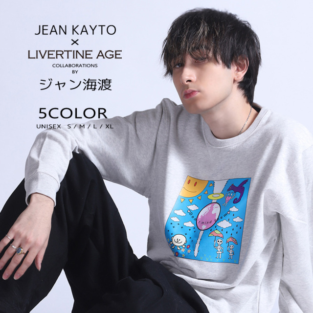 受注期間限定！ジャン海渡コラボ企画！コラボトレーナー◆ジャン海渡