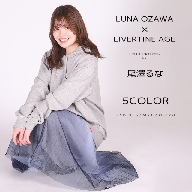 受注期間限定！尾澤るなコラボ企画！コラボプルオーバーパーカー◆尾澤るな