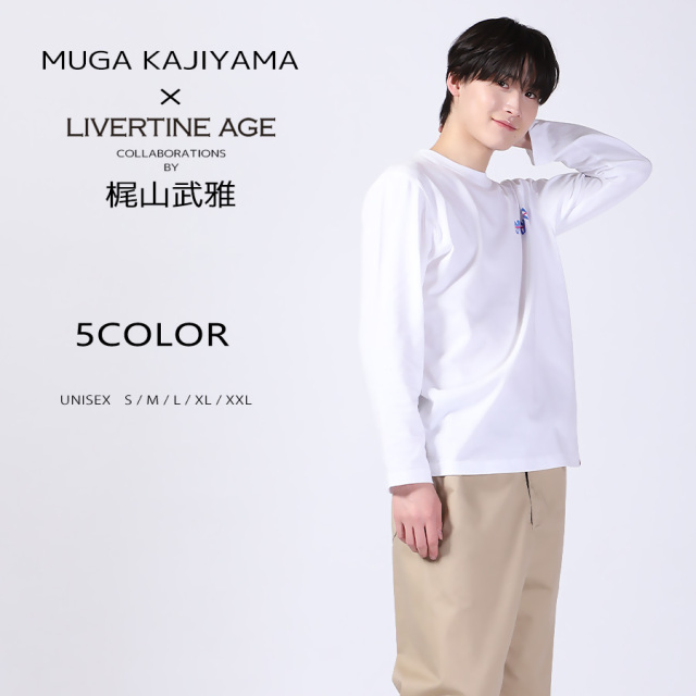 受注期間限定！梶山武雅コラボ企画！コラボ長袖Tシャツ◆梶山武雅