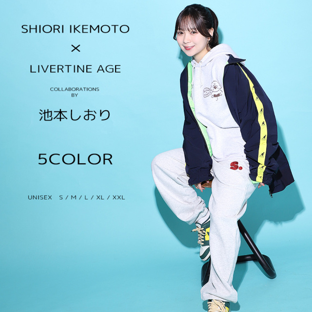 受注期間限定！池本しおりコラボ企画！コラボスウェットパンツ◆池本しおり
