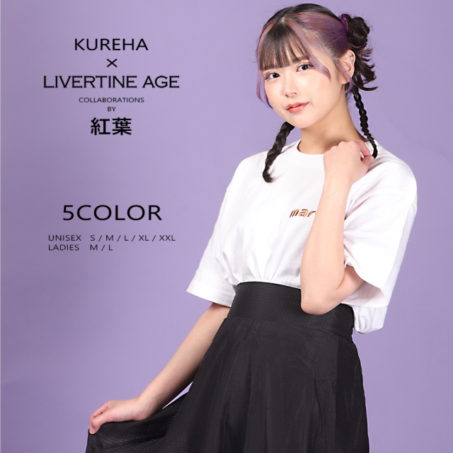 【貴重、限定品】 川栄李奈　リクエストアワー　ランクイン記念Tシャツ 受注期間限定！紅葉コラボ企画！コラボ半袖Tシャツ◇紅葉