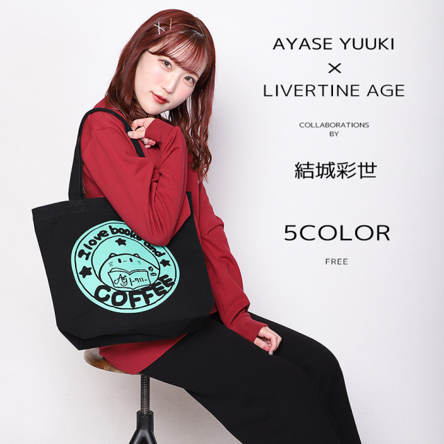 受注期間限定！結城彩世コラボ企画！コラボトートバッグ◆結城彩世