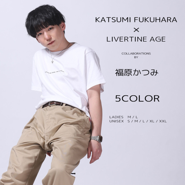 受注期間限定！福原かつみコラボ企画！コラボ半袖Tシャツ◆福原かつみ