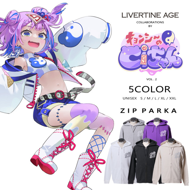 受注期間限定！キョンシーのCiちゃんコラボ企画第2弾！コラボZIPパーカー◆キョンシーのCiちゃん