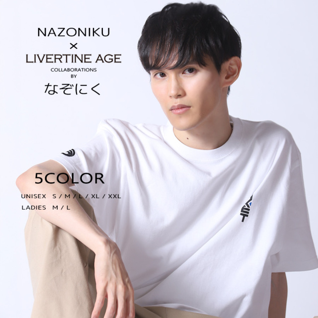 受注期間限定！なぞにくコラボ企画！コラボ半袖Tシャツ◆なぞにく