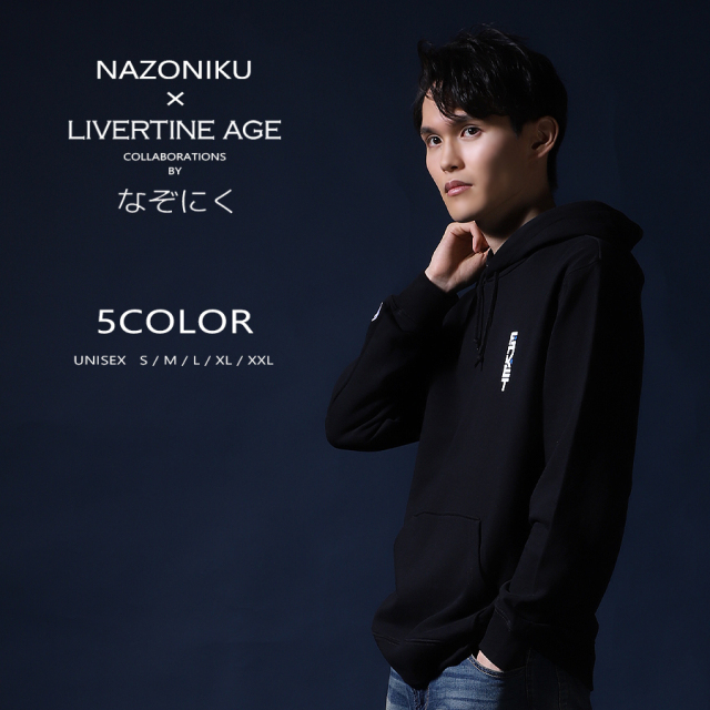 受注期間限定！なぞにくコラボ企画！コラボプルオーバーパーカー◇なぞにく