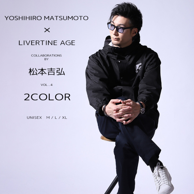 受注期間限定！松本吉弘コラボ企画第4弾！コラボマウンテンパーカー◆松本吉弘