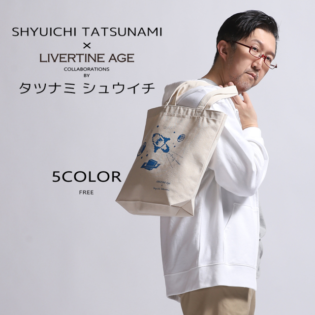 受注期間限定！タツナミ シュウイチコラボ企画！コラボトートバッグ◆タツナミ シュウイチ