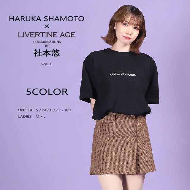 【貴重、限定品】 川栄李奈　リクエストアワー　ランクイン記念Tシャツ 受注期間限定！紅葉コラボ企画！コラボ半袖Tシャツ◇紅葉