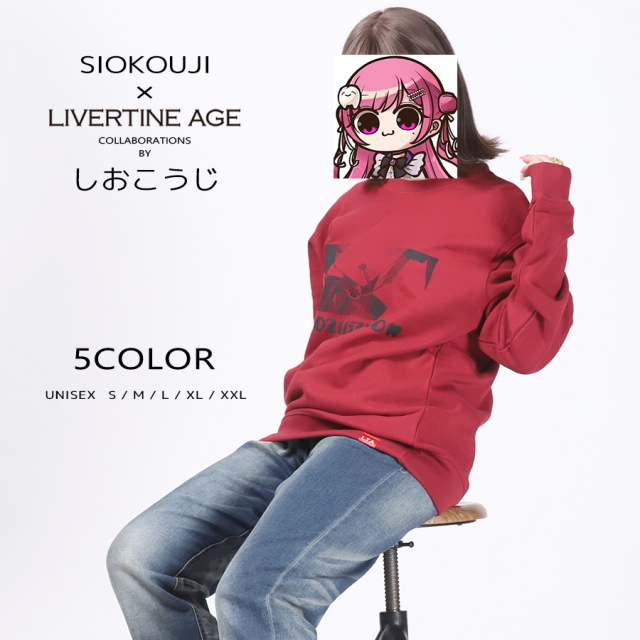 受注期間限定！しおこうじコラボ企画！コラボトレーナー◆しおこうじ