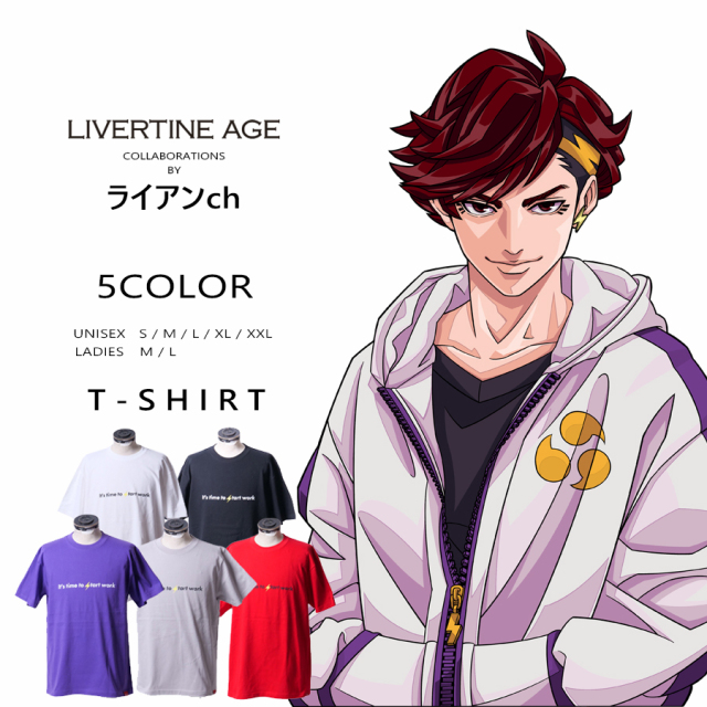 東京事変　非売品　ラジアンリミテッドコラボtシャツ　娯楽発売記念 受注期間限定！ライアンchコラボ企画！コラボ半袖Tシャツ◇ライアンch
