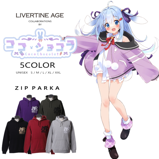 受注期間限定！ココ・ショコラコラボ企画！コラボプルオーバー