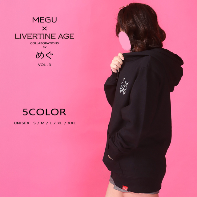 受注期間限定！めぐコラボ企画第3弾！コラボZIPパーカー◆めぐ