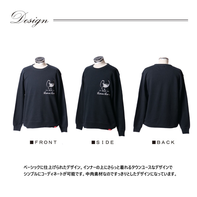 受注期間限定！朔夜トバリコラボ企画！コラボトレーナー◇朔夜トバリ