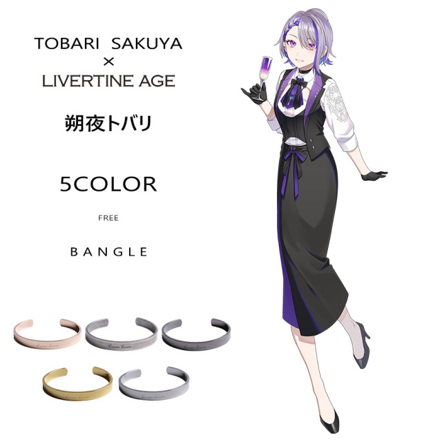 受注期間限定！朔夜トバリコラボ企画！コラボバングル◆朔夜トバリ