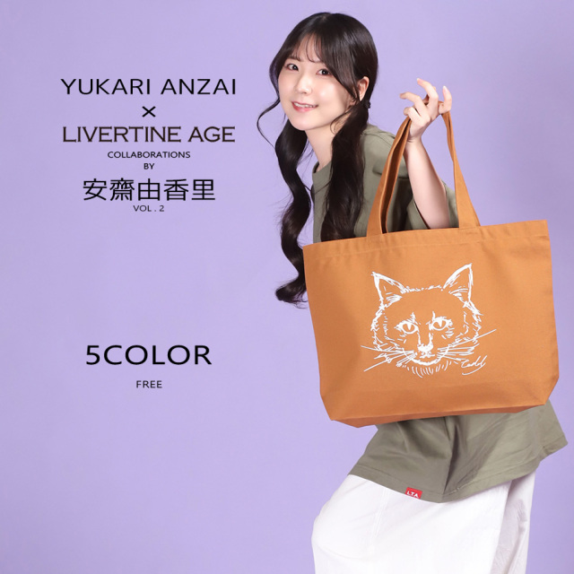 受注期間限定！安齋由香里コラボ企画第2弾！コラボトートバッグ◆安齋由香里