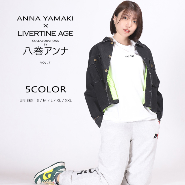 受注期間限定！八巻アンナコラボ企画第7弾！コラボスウェットパンツ◆八巻アンナ