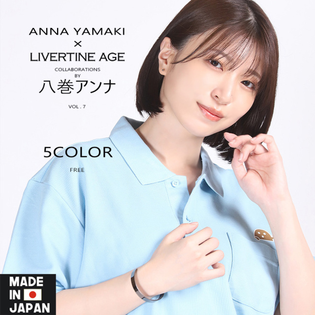 受注期間限定！八巻アンナコラボ企画第7弾！コラボバングル◆八巻アンナ