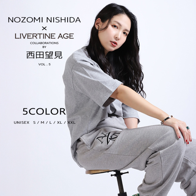 受注期間限定！西田望見コラボ企画第5弾！コラボスウェットパンツ◆西田望見