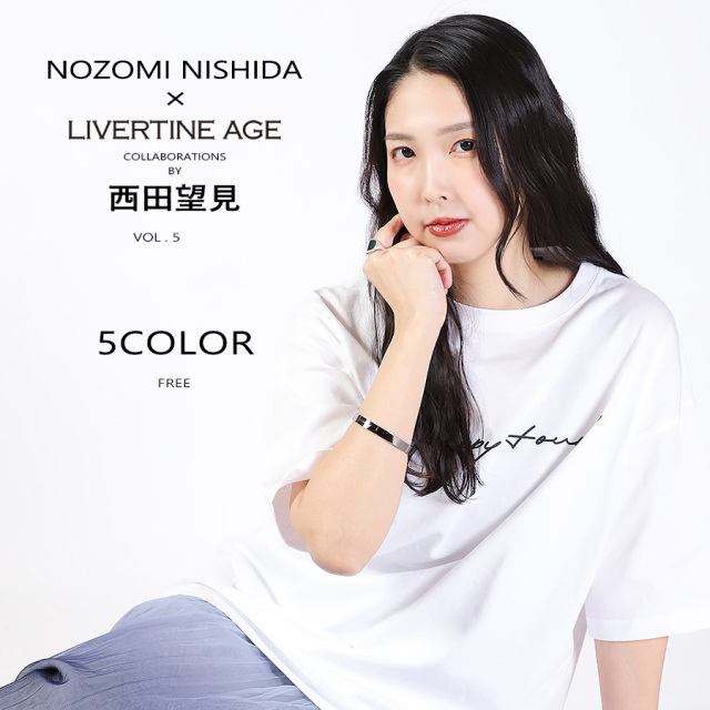 受注期間限定！西田望見コラボ企画第5弾！コラボバングル◆西田望見