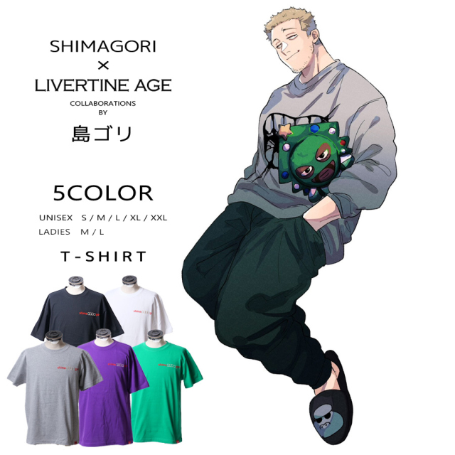 受注期間限定！島ゴリコラボ企画！コラボ半袖Tシャツ◆島ゴリ