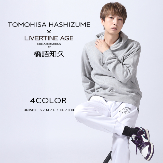 受注期間限定！橋詰知久コラボ企画！コラボジョガーパンツ◇橋詰知久