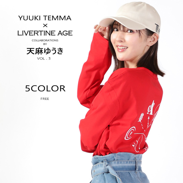 受注期間限定！天麻ゆうきコラボ企画第3弾！コラボキャップ◇天麻ゆうき