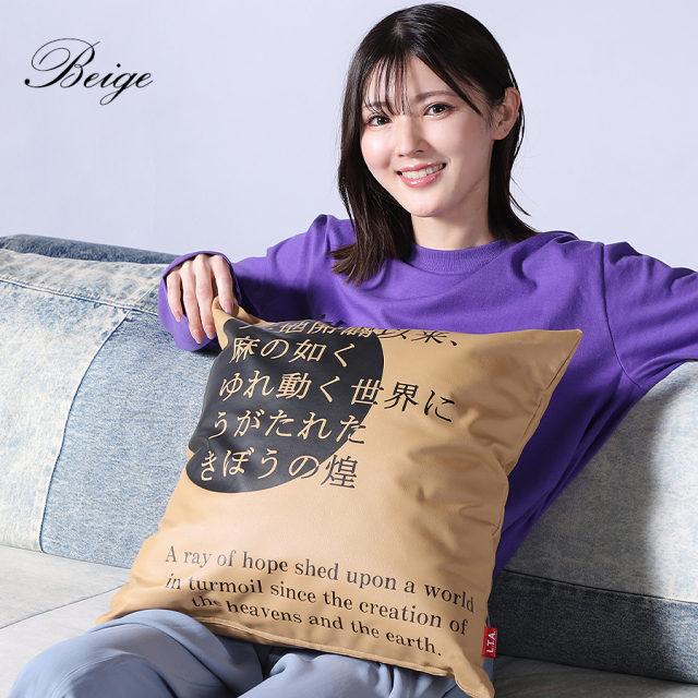 受注期間限定！天麻ゆうきコラボ企画第3弾！コラボクッション◇天麻ゆうき