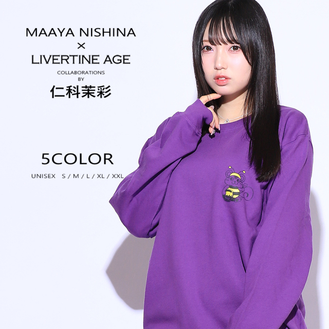 受注期間限定！仁科茉彩コラボ企画！コラボトレーナー◇仁科茉彩