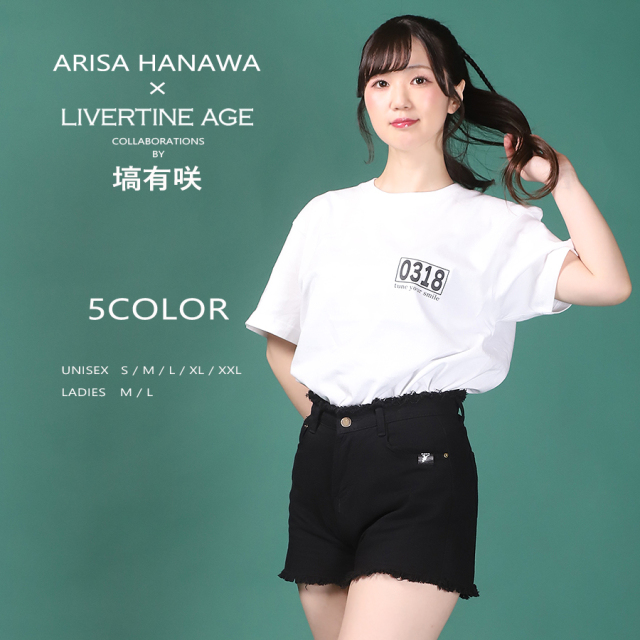 受注期間限定！塙有咲コラボ企画！コラボ半袖Tシャツ◇塙有咲