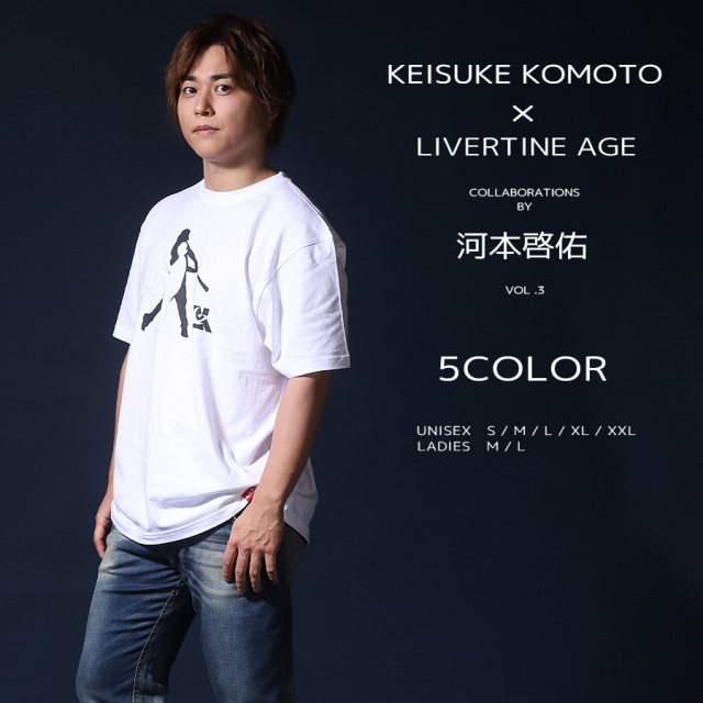 受注期間限定！河本啓佑コラボ企画第3弾！コラボ半袖Tシャツ◆河本啓佑