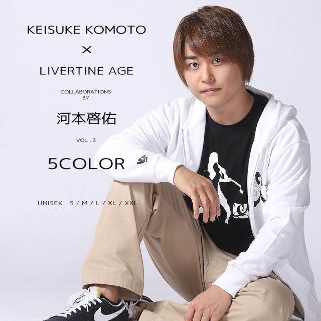 受注期間限定！河本啓佑コラボ企画第3弾！コラボZIPパーカー◆河本啓佑