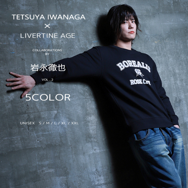 受注期間限定！岩永徹也コラボ企画第2弾！コラボトレーナー◇岩永徹也