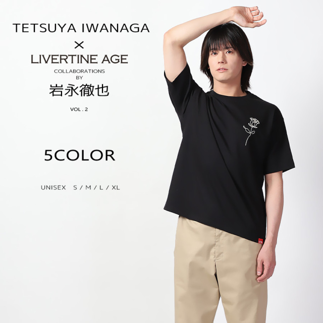 受注期間限定！岩永徹也コラボ企画第2弾！ビッグシルエット半袖Tシャツ◇