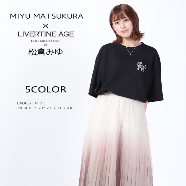 かみゆ　愛嬌Tシャツ 受注期間限定！松倉みゆコラボ企画！コラボ半袖Tシャツ◇松倉みゆ