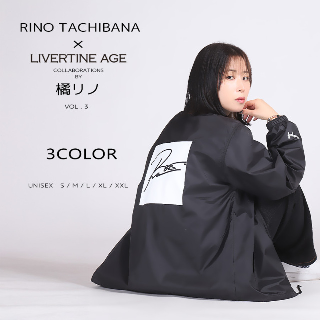 受注期間限定！橘リノコラボ企画第3弾！コラボコーチジャケット◇橘リノ