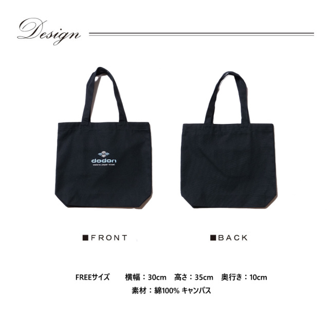 受注期間限定！hitomiコラボ企画！コラボトートバッグ◇hitomi