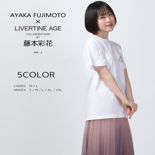 受注期間限定！藤本彩花コラボ企画第2弾！コラボ半袖Tシャツ◇藤本