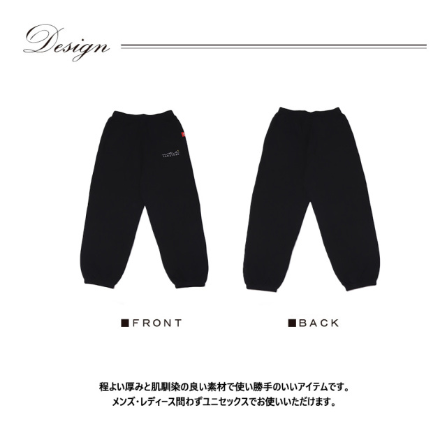 5月末まで限定値下げ【アボガド6】「メッセージ」スウェット