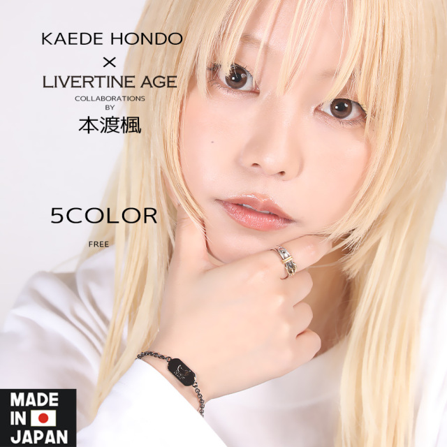 受注期間限定！本渡楓コラボ企画！コラボブレスレット◇本渡楓