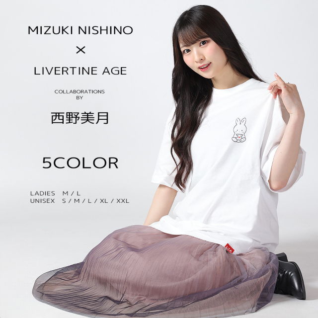 受注期間限定！西野美月コラボ企画！コラボ半袖Tシャツ◆西野美月