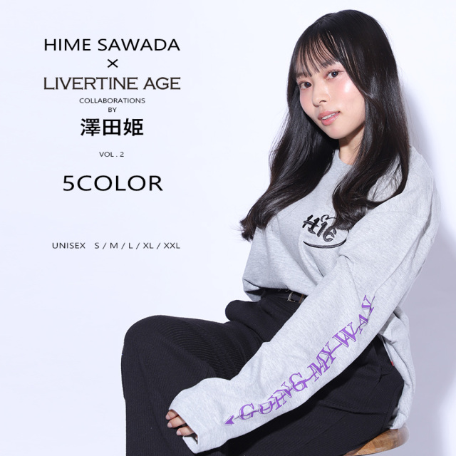 受注期間限定！澤田姫コラボ企画第2弾！コラボ長袖Tシャツ◆澤田姫