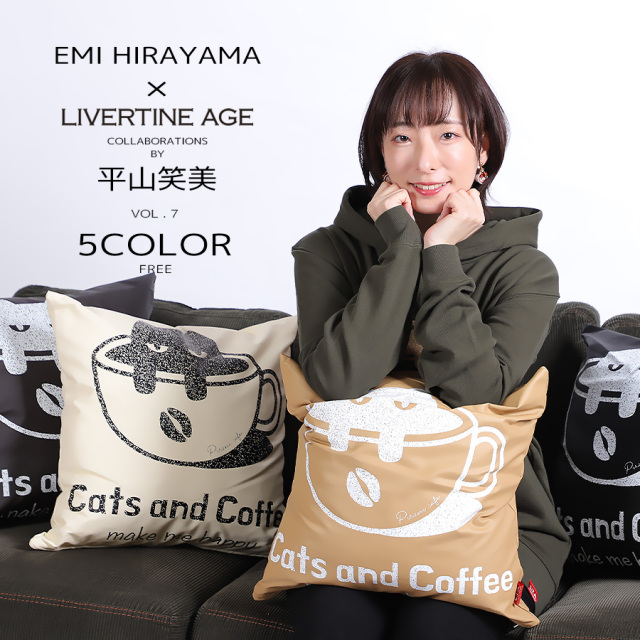 受注期間限定！平山笑美コラボ企画第7弾！コラボクッション◆平山笑美