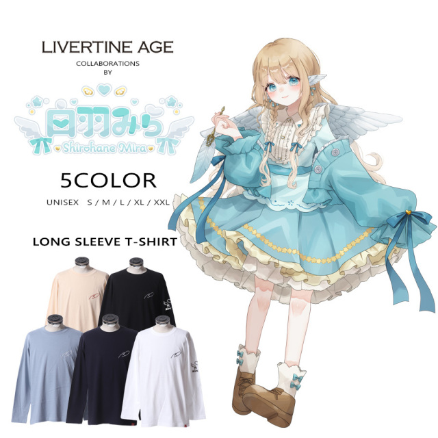 優眞実優ママ☆様用 バイロン ランジロン　カフェラテ 受注期間限定！白羽みらコラボ企画！コラボ長袖Tシャツ◇白羽みら