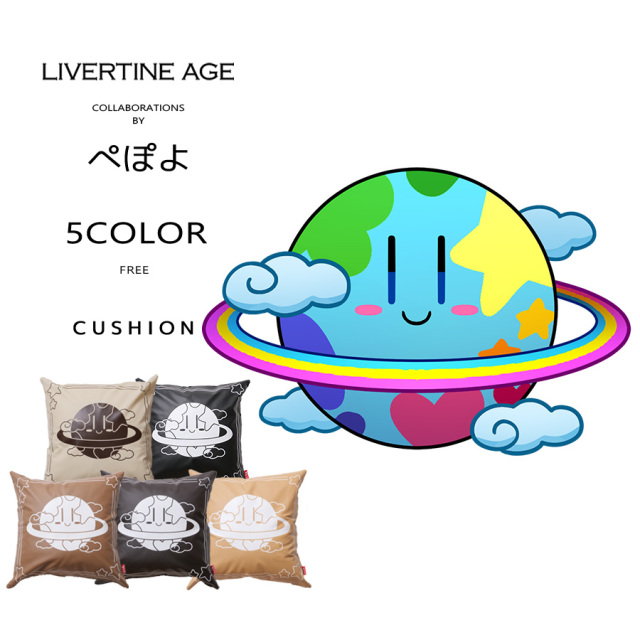 受注期間限定！ぺぽよコラボ企画！コラボクッション◆ぺぽよ