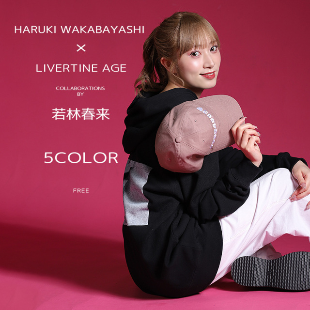 受注期間限定！若林春来コラボ企画！コラボキャップ◆若林春来