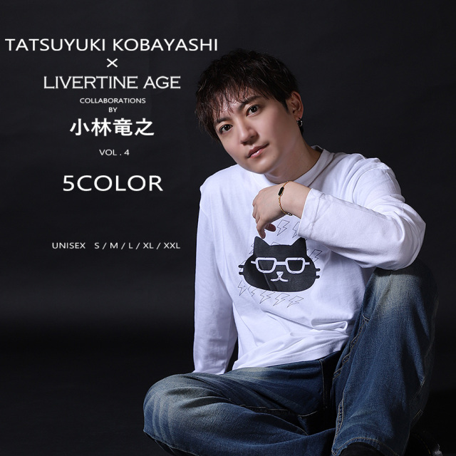 小林勇翔★ 受注期間限定！小林竜之コラボ企画第4弾！コラボ長袖Tシャツ◇小林