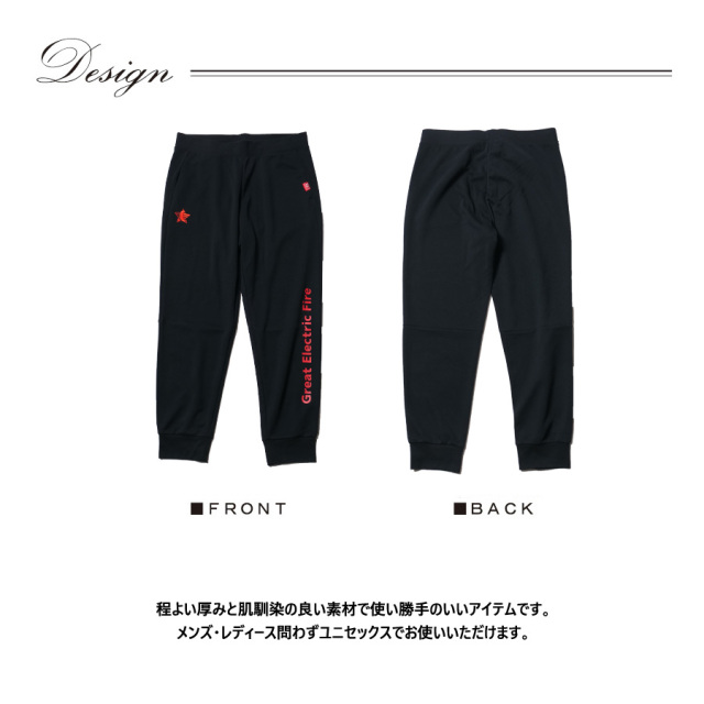 【☆まきまき☆様 　専用… 】 受注期間限定！弦巻マキコラボ企画！コラボジョガーパンツ◇弦巻マキ